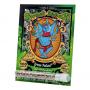 Green Poison (Pack 25 graines)
